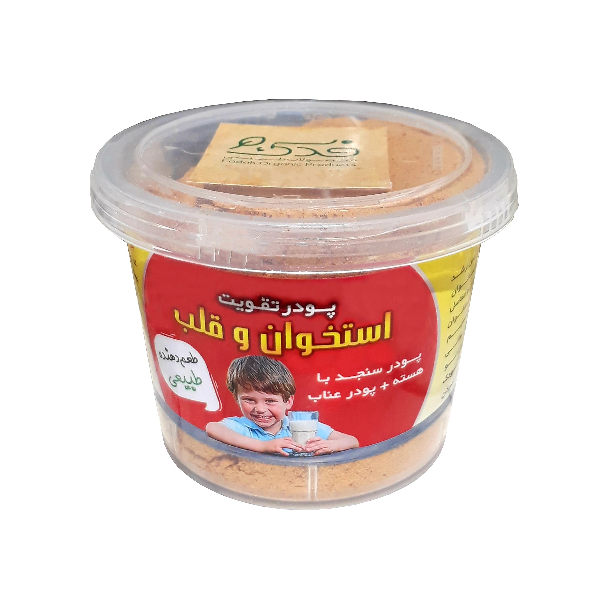 پودر تقویت قلب و استخوان فدک (سنجد و عناب)