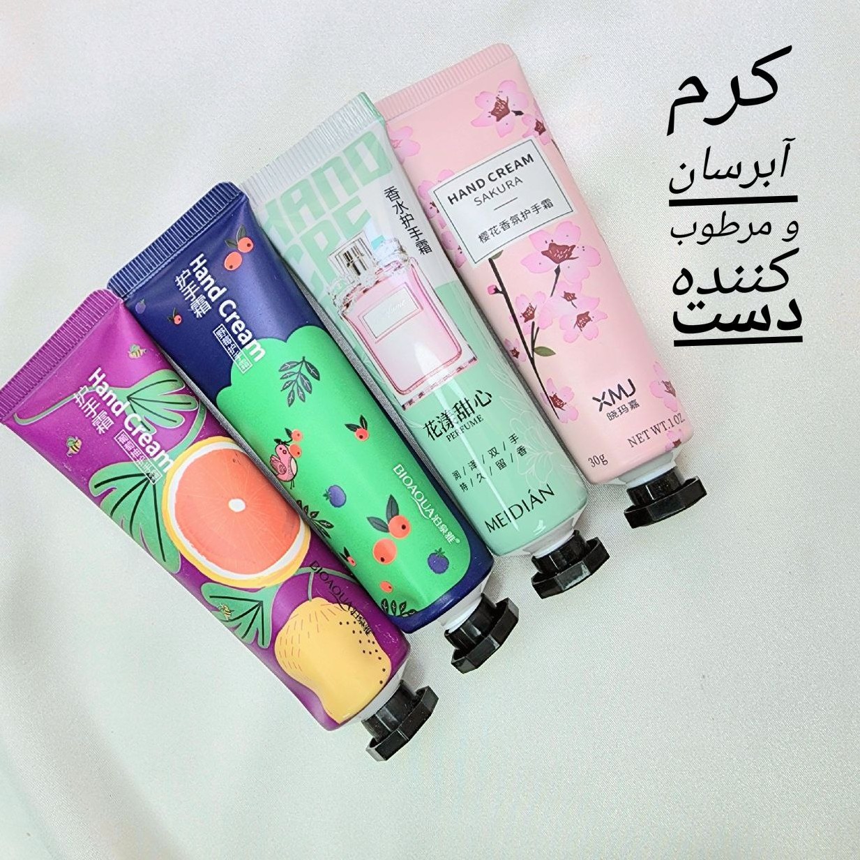 فروش ویژه کرم ابرسان دست قیمت ویژه پک 3 عدد