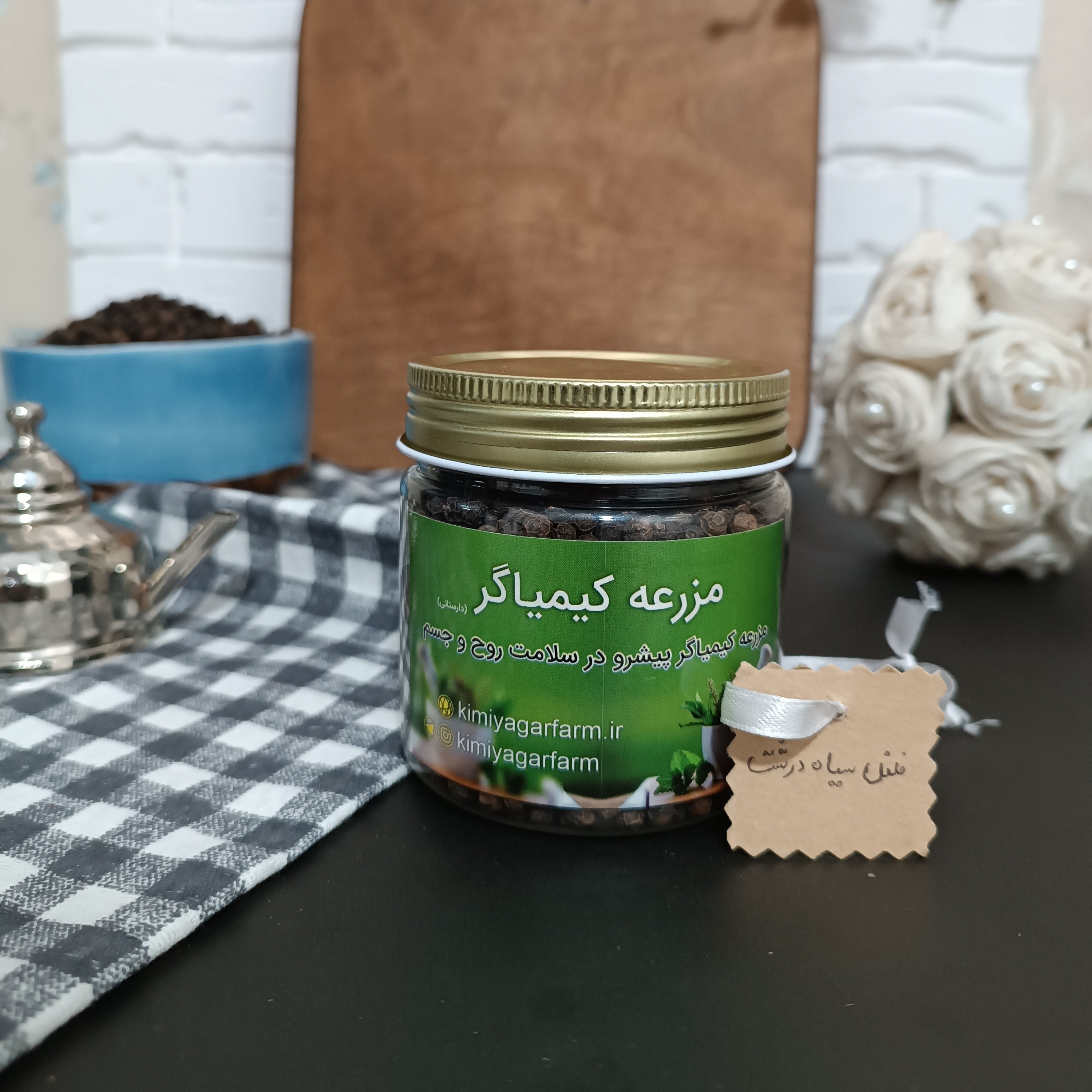 دانه فلفل سیاه درشت 150 گرمی ظرف پلاستیکی 