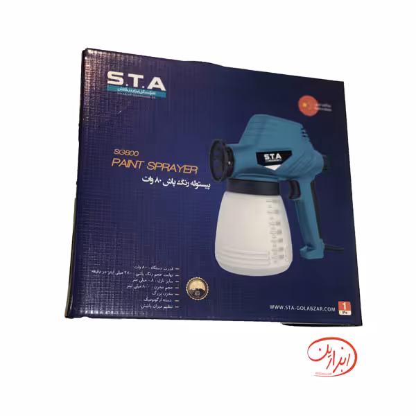 پیستوله رنگ پاش برقی 80 وات S.T.A