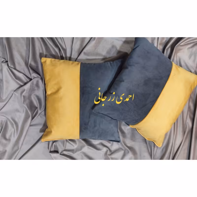 کوسن طلایی و طوسی مخمل کالیفرنیا خارجی درجه 1 پرشده با الیاف درجه 1