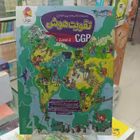 تقویت هوش موسسه سی جی پی انگلستان سطح  چهار CGP