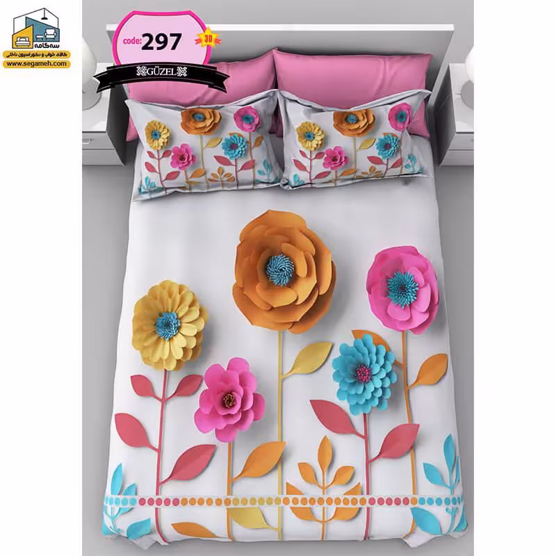 روتختی دونفره گوزل سه بعدی مدل RDG297