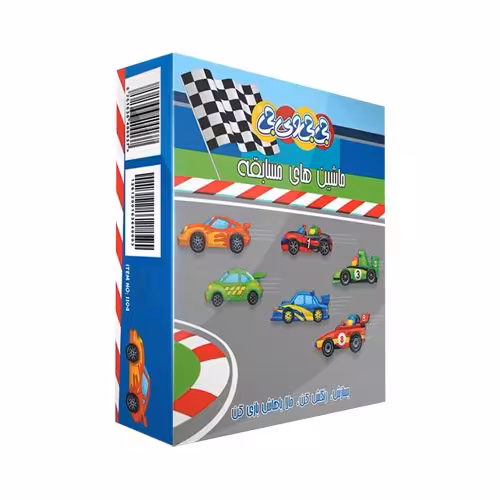 بازی بساز رنگش کن حالا باهاش بازی کن «جی جی وی جی ماشین های مسابقه»