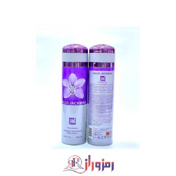 اسپری زنانه جانوین مدل هالوین Hallo حجم 200 میل