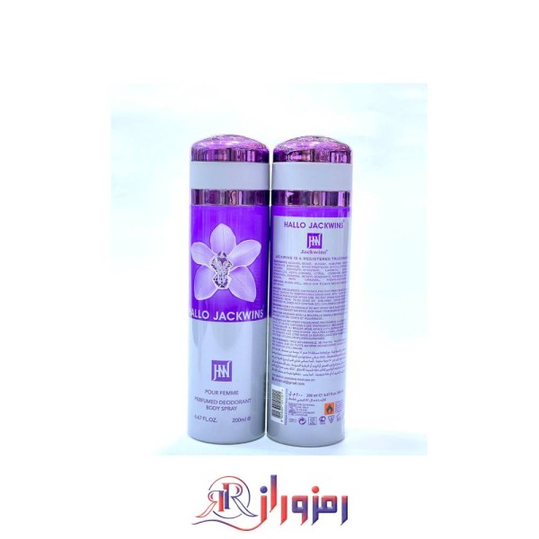 اسپری زنانه جانوین مدل هالوین Hallo حجم 200 میل
