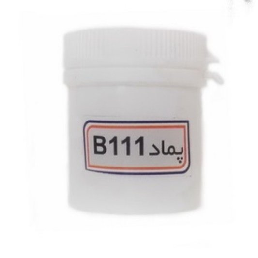 پماد b111