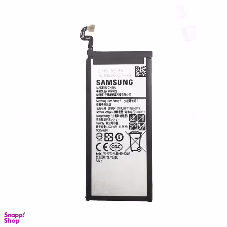 باتری سامسونگ (Samsung) مناسب گوشی Galaxy S7