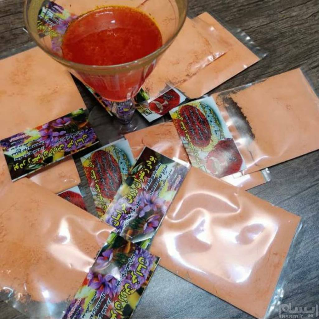  پودر زعفران 25 گرمی ( 50 بسته) 