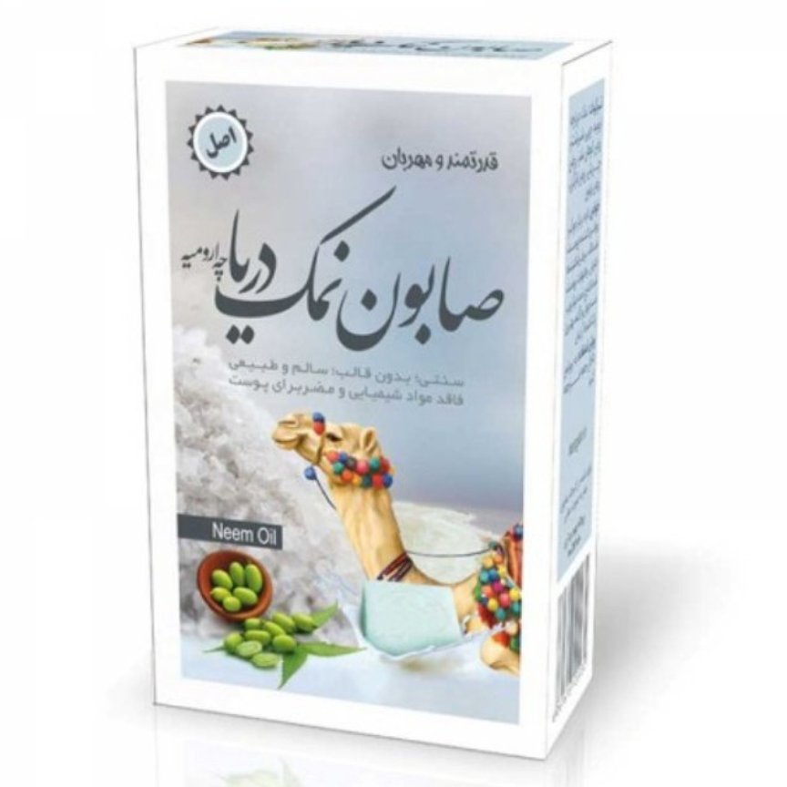 صابون نمک دریا
