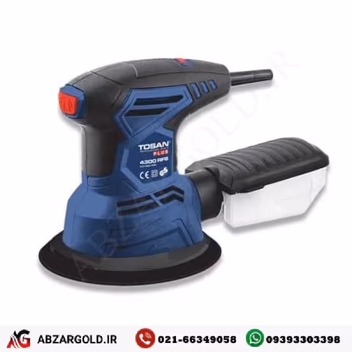 سنباده لرزان چرخشی توسن مدل 4300RFS