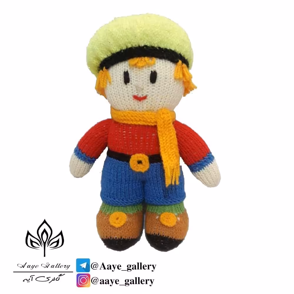 عروسک بافتنی مدل پسر با قد 24cm 