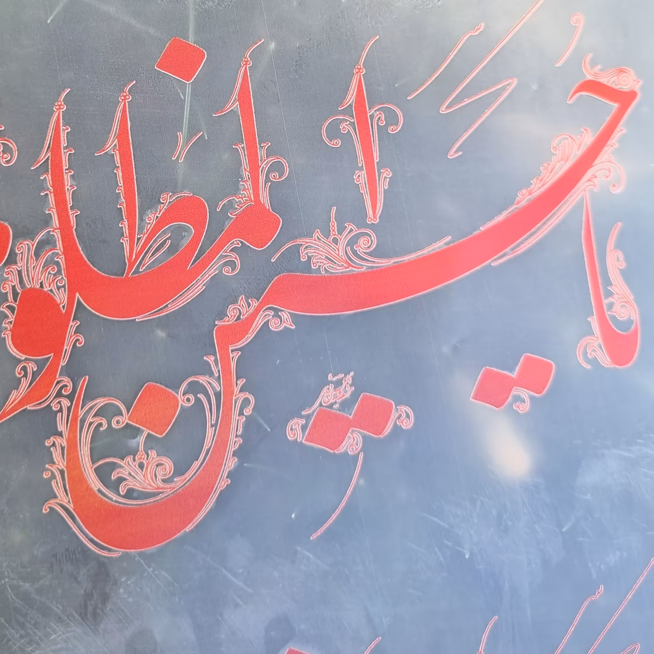 برچسب حرارتی یا حسین مظلوم مناسب لباس