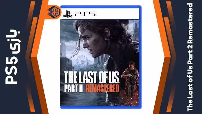 دیسک بازی The Last of Us Part 2 Remastered – مخصوص PS5