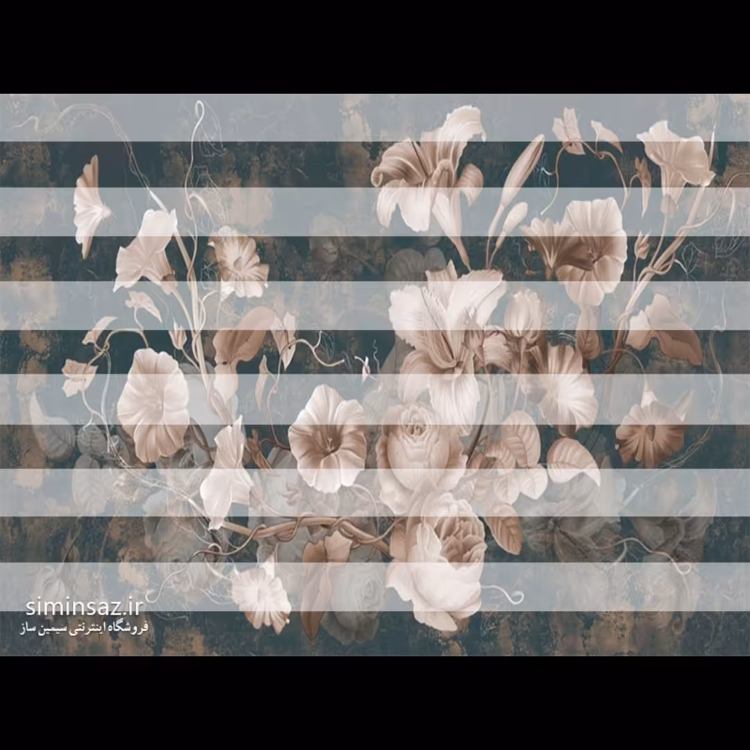 پرده زبرا کد 1407