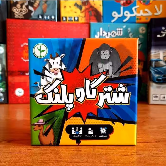 بازی فکری کارتی شتر گاو پلنگ