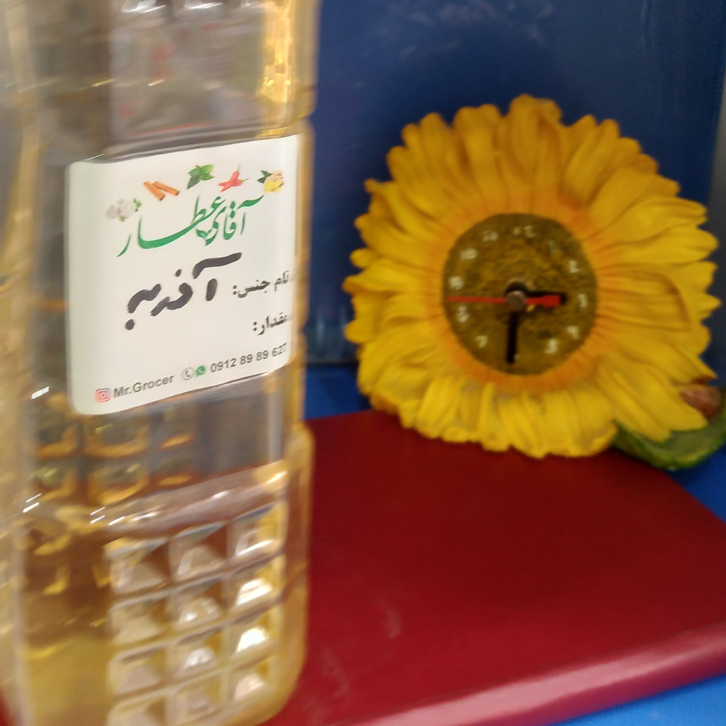 عرق آذر به، مقوی معده،تقویت بینایی،ضدصرع،ضددردمفاصل و سیاتیک