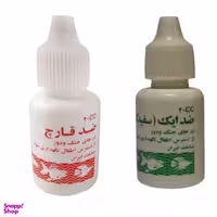 محلول ضد سفیدک و ضد قارچ آكواريوم پارسيس مدل 020 حجم 40 میلی لیتر مجموعه 2 عددی