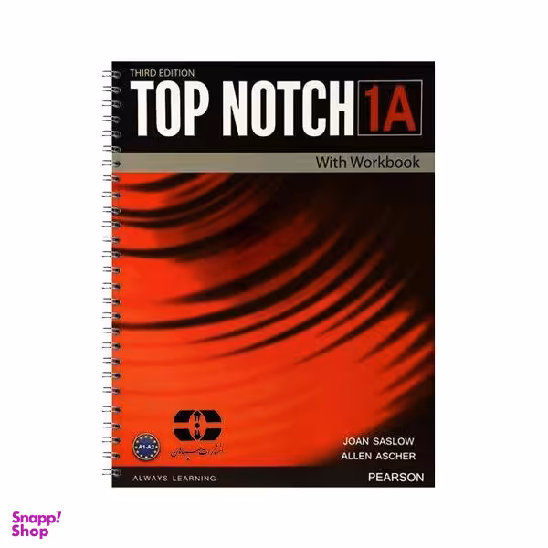 کتاب Top Notch 3rd 1A اثر Joan Saslow and Allen Ascher انتشارات سپاهان