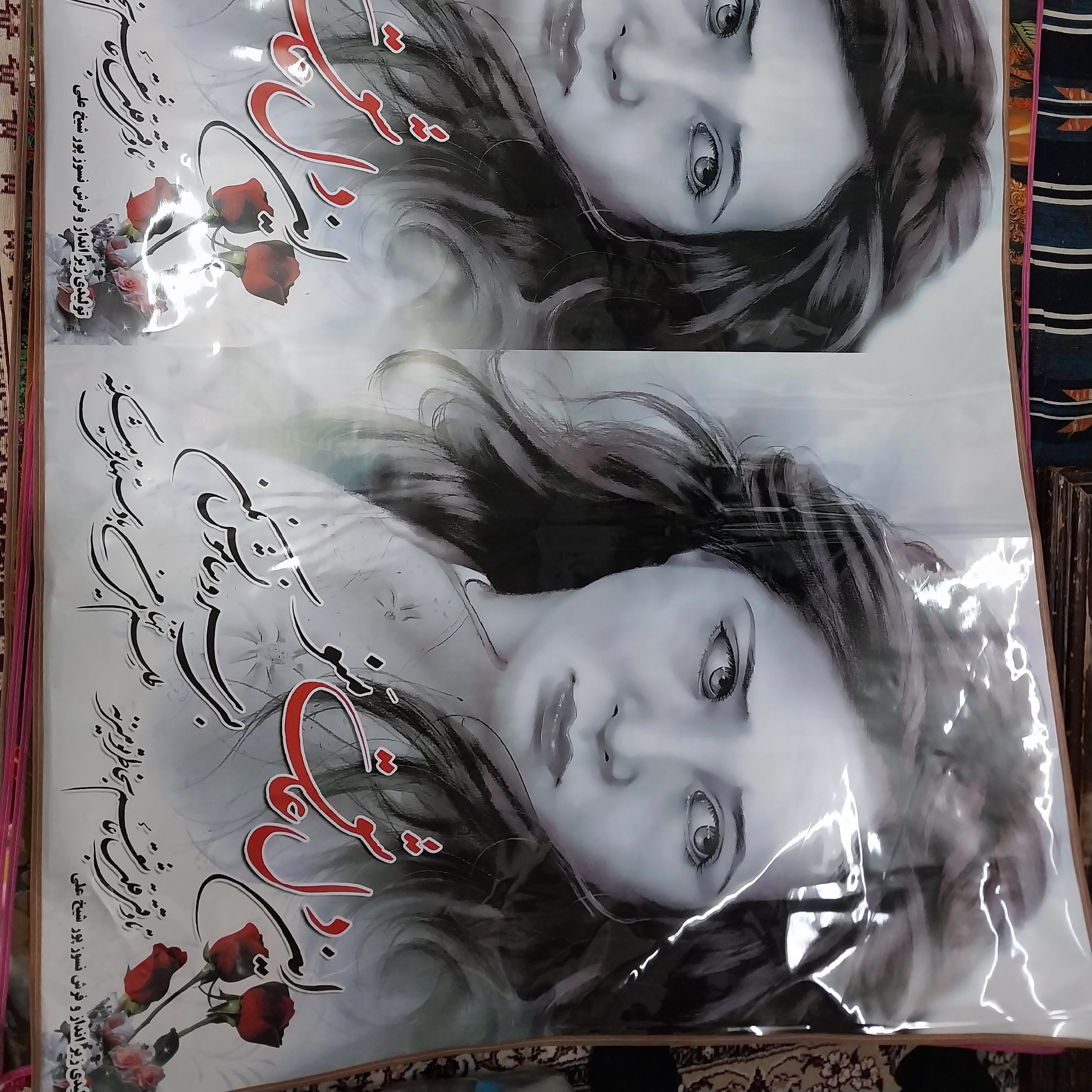 سفره نسوز سایز بزرگ