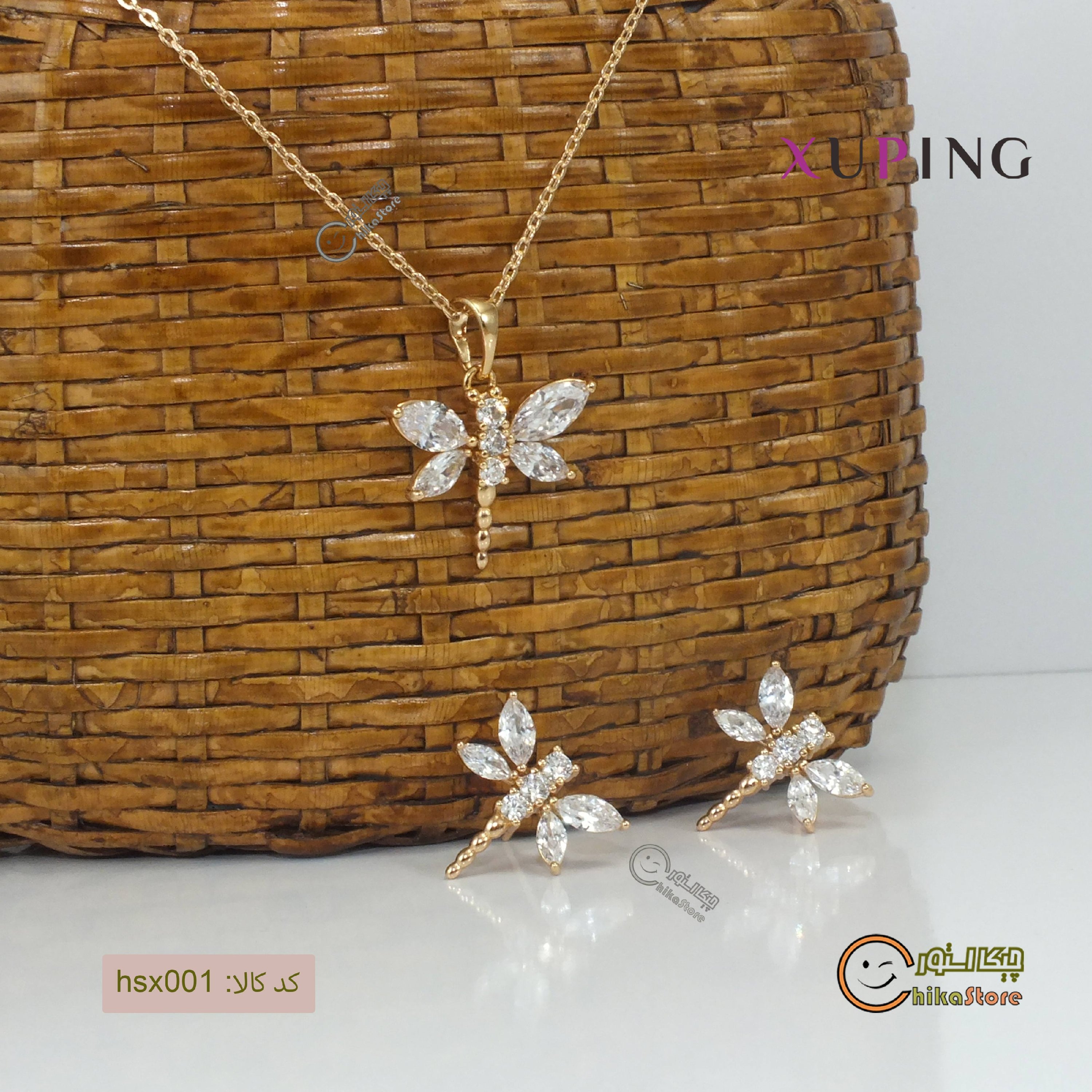 نیم ست زنانه مدل HSX001 سنجاقک با نگین درشت-برند ژوپینگ-رنگ ثابت و بدون حساسیت 