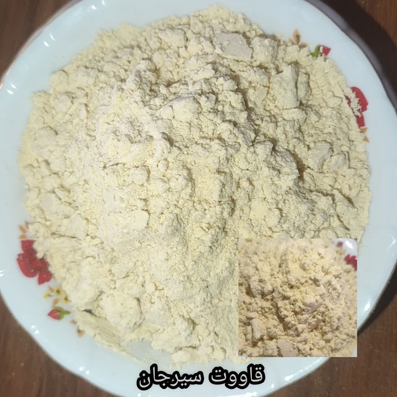 قاووت نخودچی نارگیل  خانگی وارگانیک(یک کیلوگرم) 
