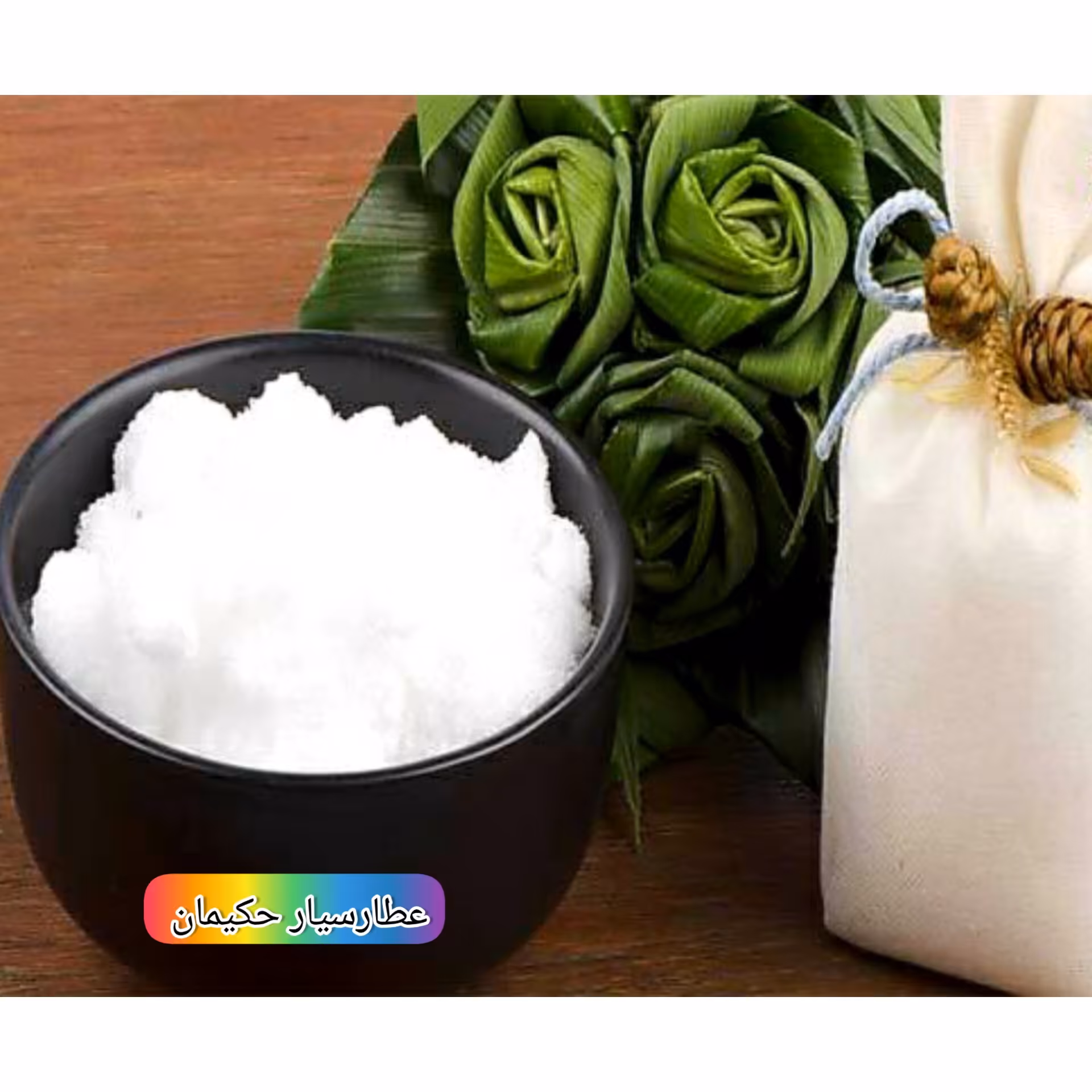 کافور (100گرمی)