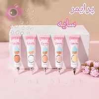 پرایمر سایه (زیرساز آرایش چشم) در پنج رنگ کاربردی