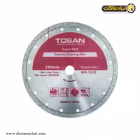 صفحه سرامیک بر توسن 230 میلی متر مدل T2420-230CC
