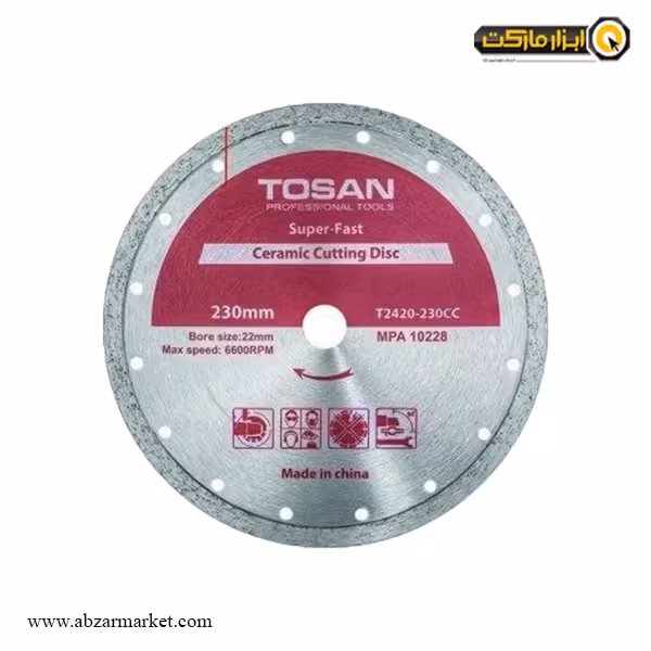صفحه سرامیک بر توسن 230 میلی متر مدل T2420-230CC