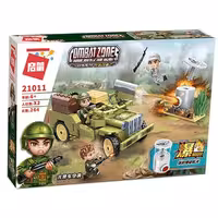 ساختنی کیومن مدل Combat Zone کد 21011