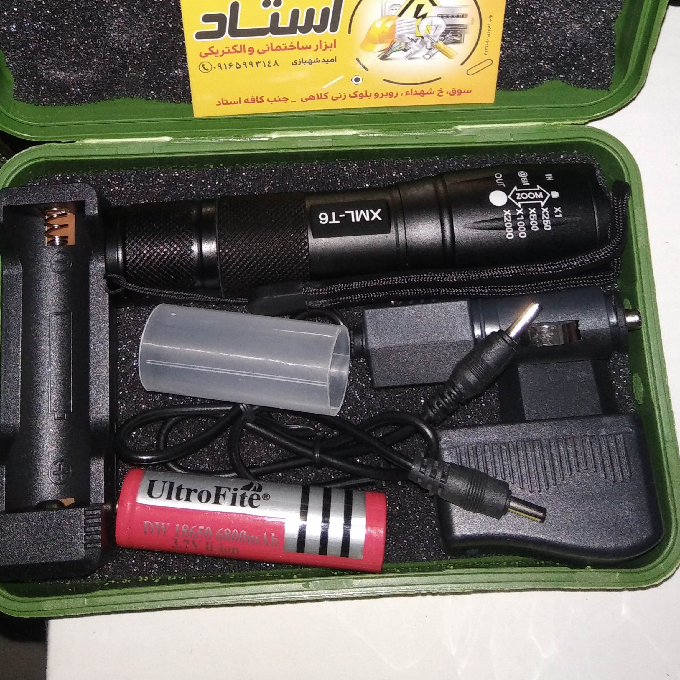 چراغ قوه پلیس