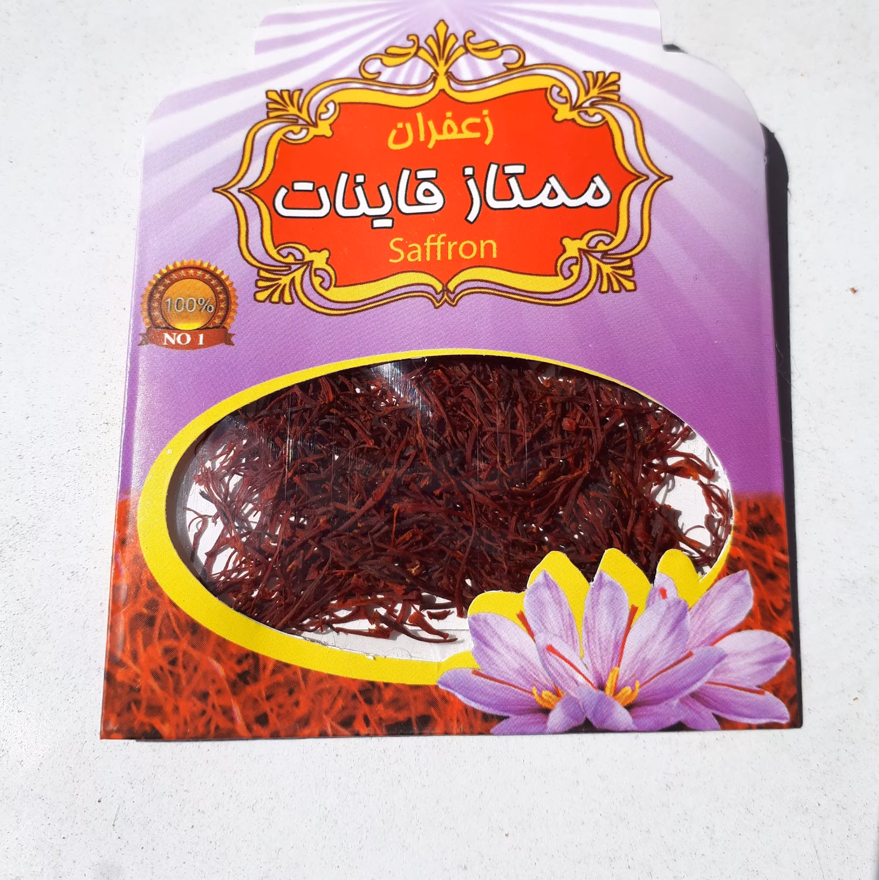 زعفران سرگل آبادگل قاینات (نیم گرمی)تضمین کیفیت 10عدد