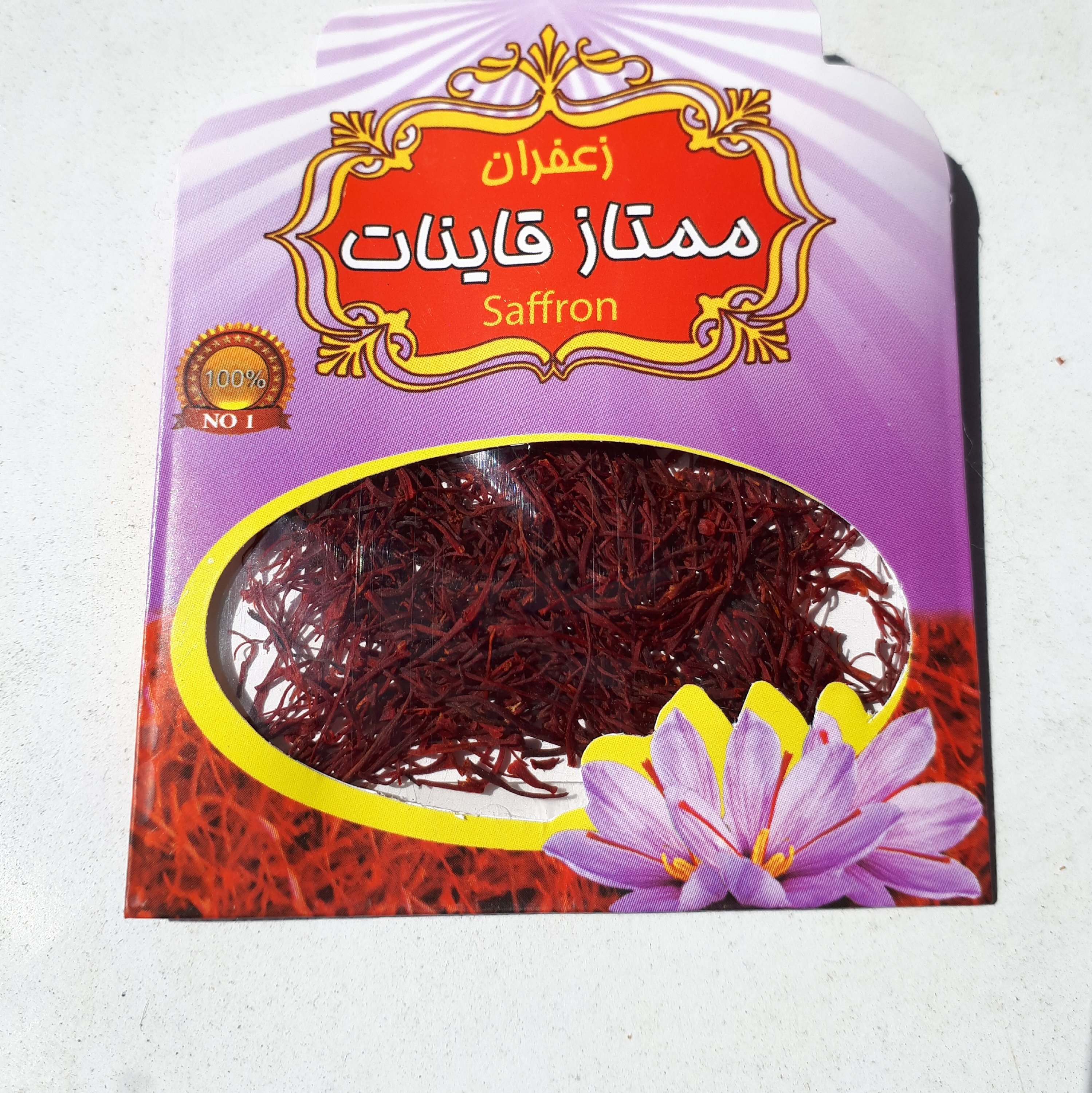 زعفران سرگل آبادگل قاینات (نیم گرمی)تضمین کیفیت 10عدد