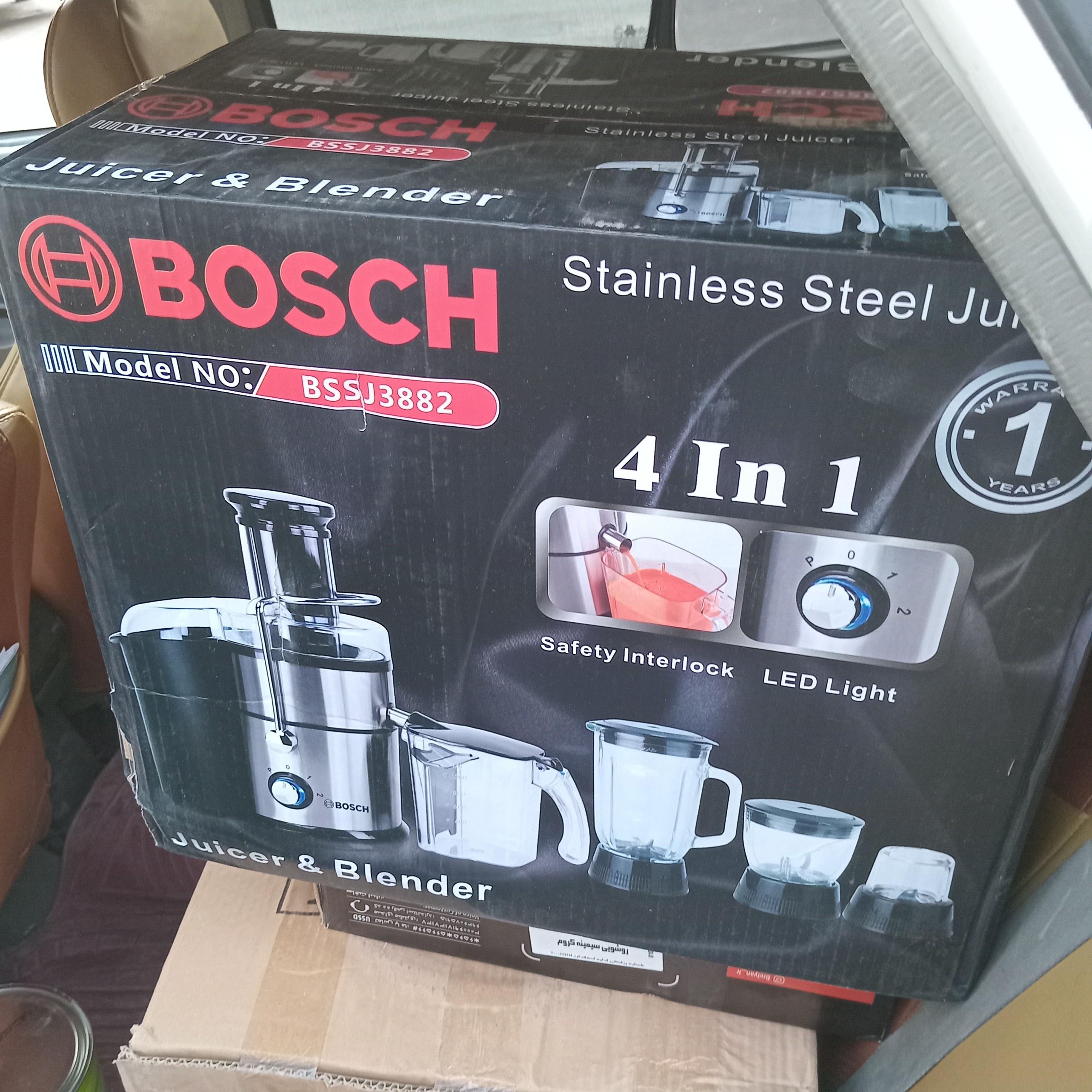 آبمیوه گیری چهار کاره بوش