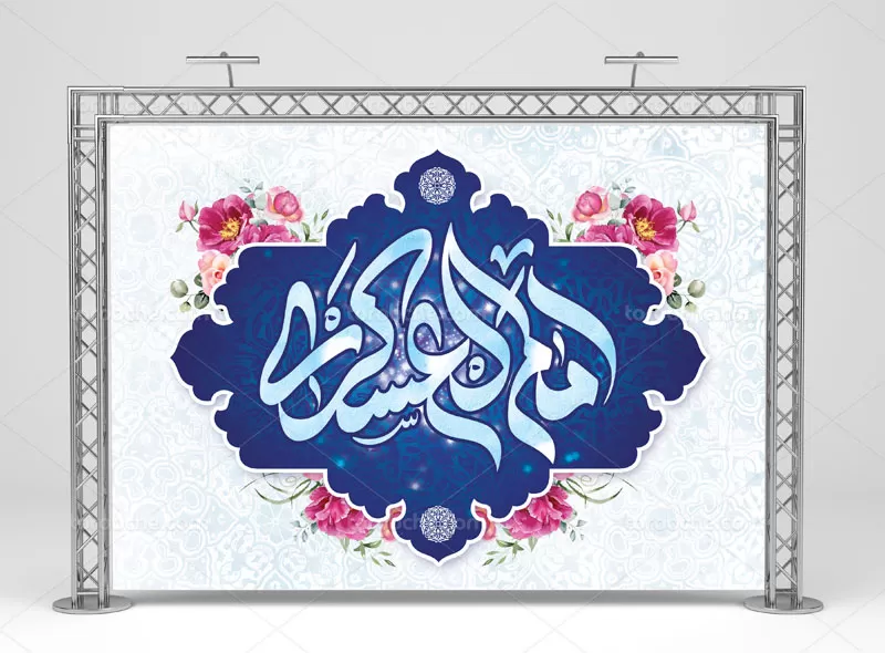 طرح بنر میلاد امام حسن عسکری (ع) | گرافیک با طعم تربچه