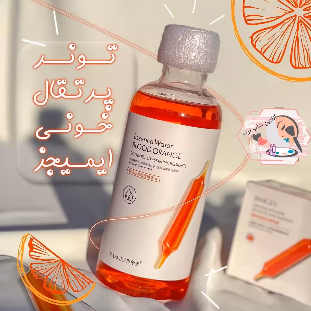 تونر پرتقال خونی