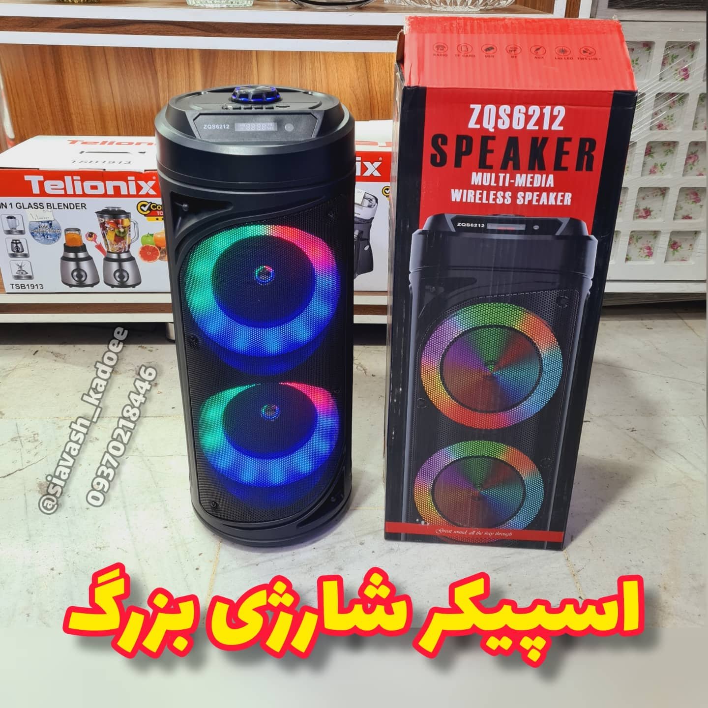 اسپیکر بزرگ قابل حمل برند ZQS با لوازم کامل