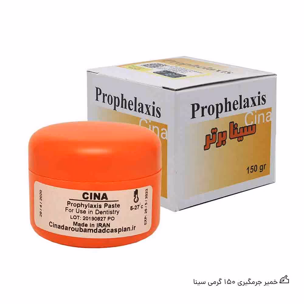 خمیر جرمگیری سینا 150 گرمی
