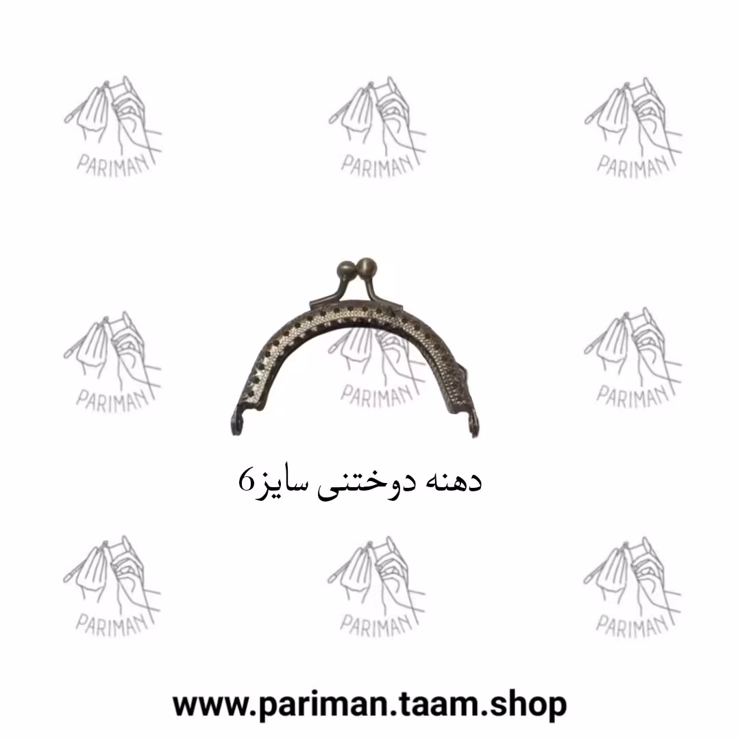 دهنه دوختنی سایز 6