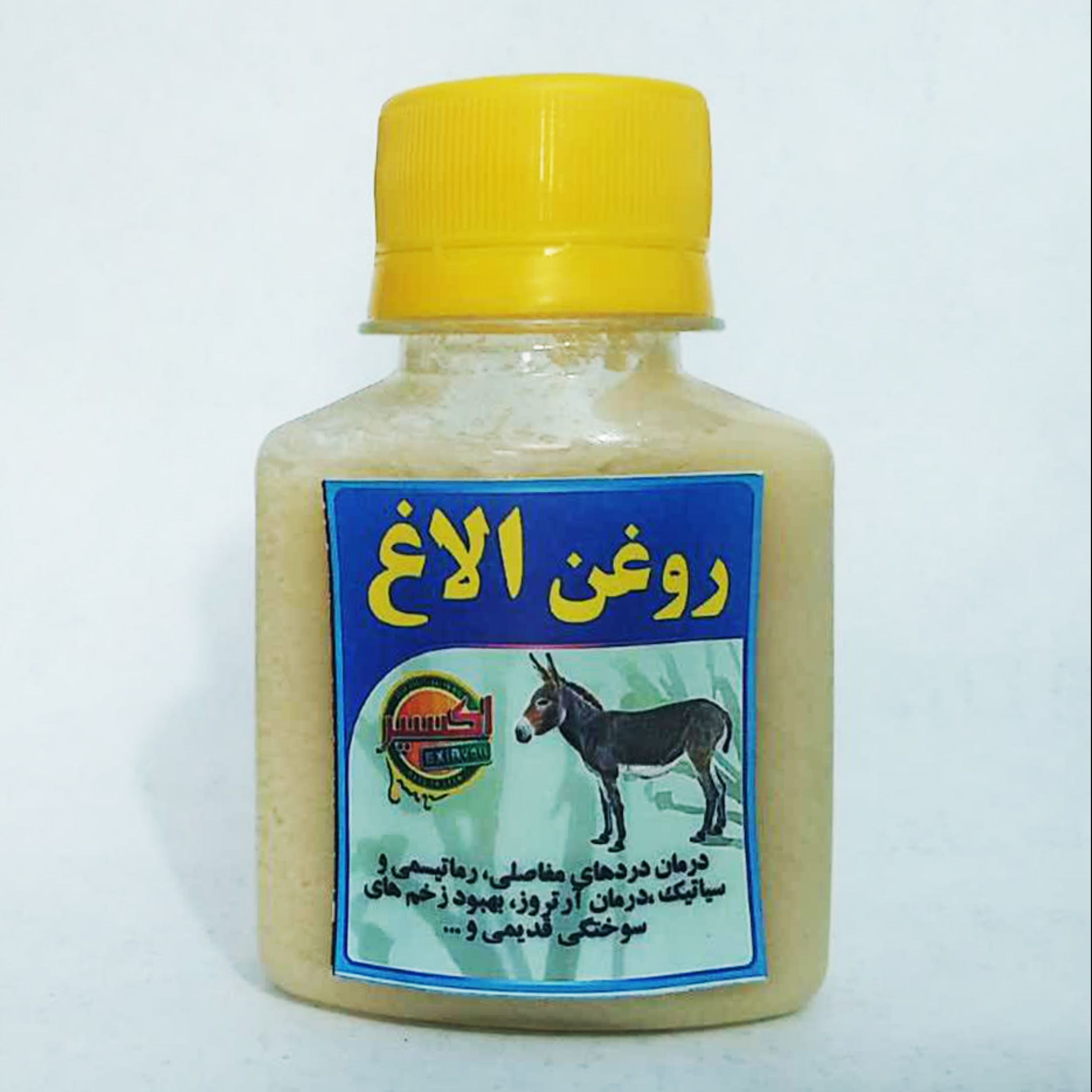 روغن الاغ 60 گرمی رفع دردهای مفصلی سیاتیک ارسال رایگان