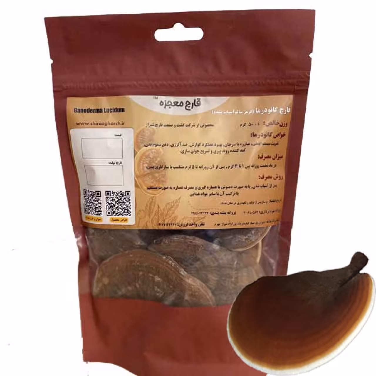 قارچ گانودرما وزن 50 گرم