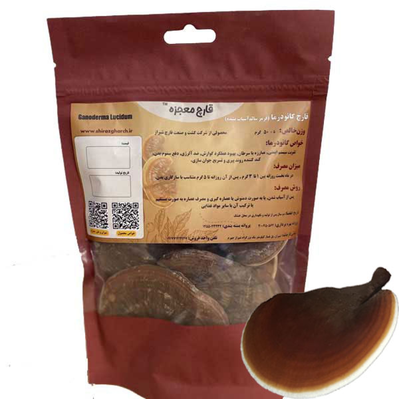 قارچ گانودرما وزن 50 گرم