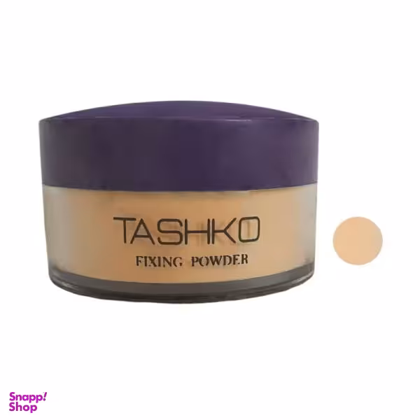 پودر تثبیت کننده آرایش تاشکو (Tashko) شماره 03