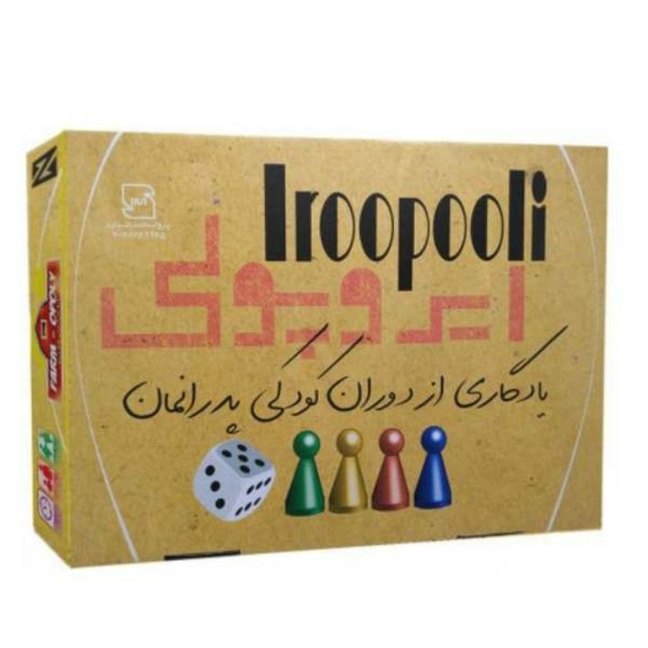 بازی فکری ایروپولی اسباب بازی فکری نوستالژی دهه 60 و خاطرات پدرانمان