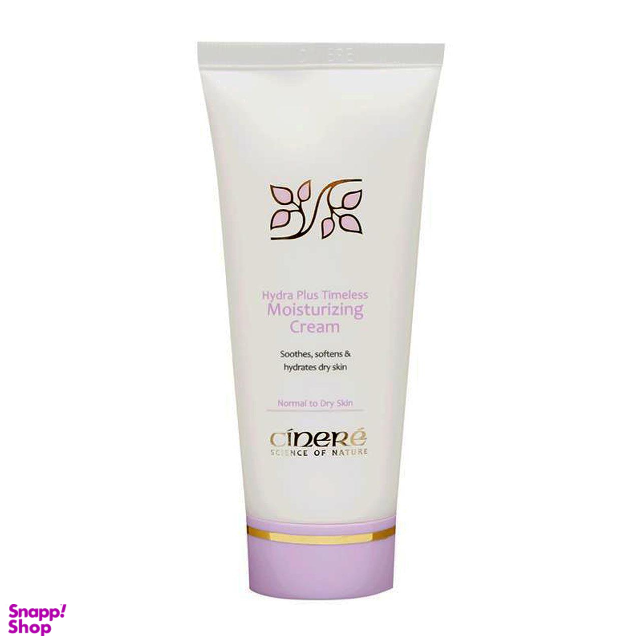 کرم مرطوب کننده سینره (Cinere) مدل Dry & Normal Skin حجم 65 میلی‌ لیتر