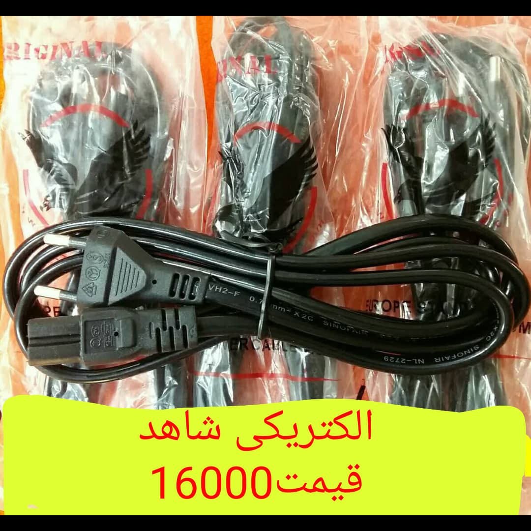 سیم ضبط صوت