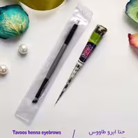 حنا ابرو برند طاووس قهوه ای تیره دارک