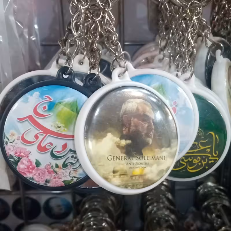 50 سرکلیدی مذهبی طرح های مختلف