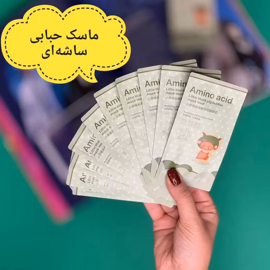دو عدد ماسک ساشه حبابی بیوآکوا  ماسک حبابی بیوآکوا 2 عدد باهم